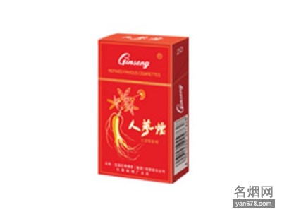 人参(硬红)香烟价格表图